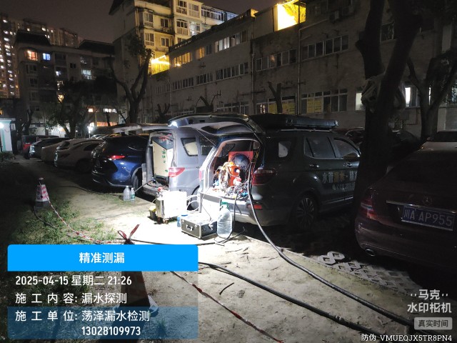 绵阳消防水管漏水检测维修公司电话